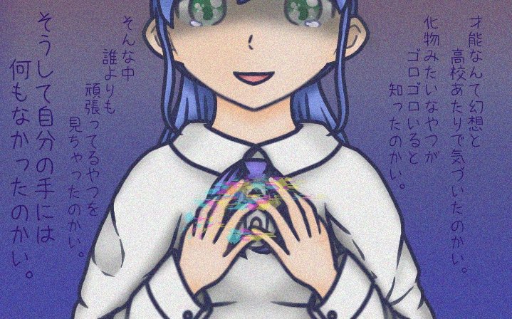 取り柄のないクズだって生きてていいだろが Twitter Search