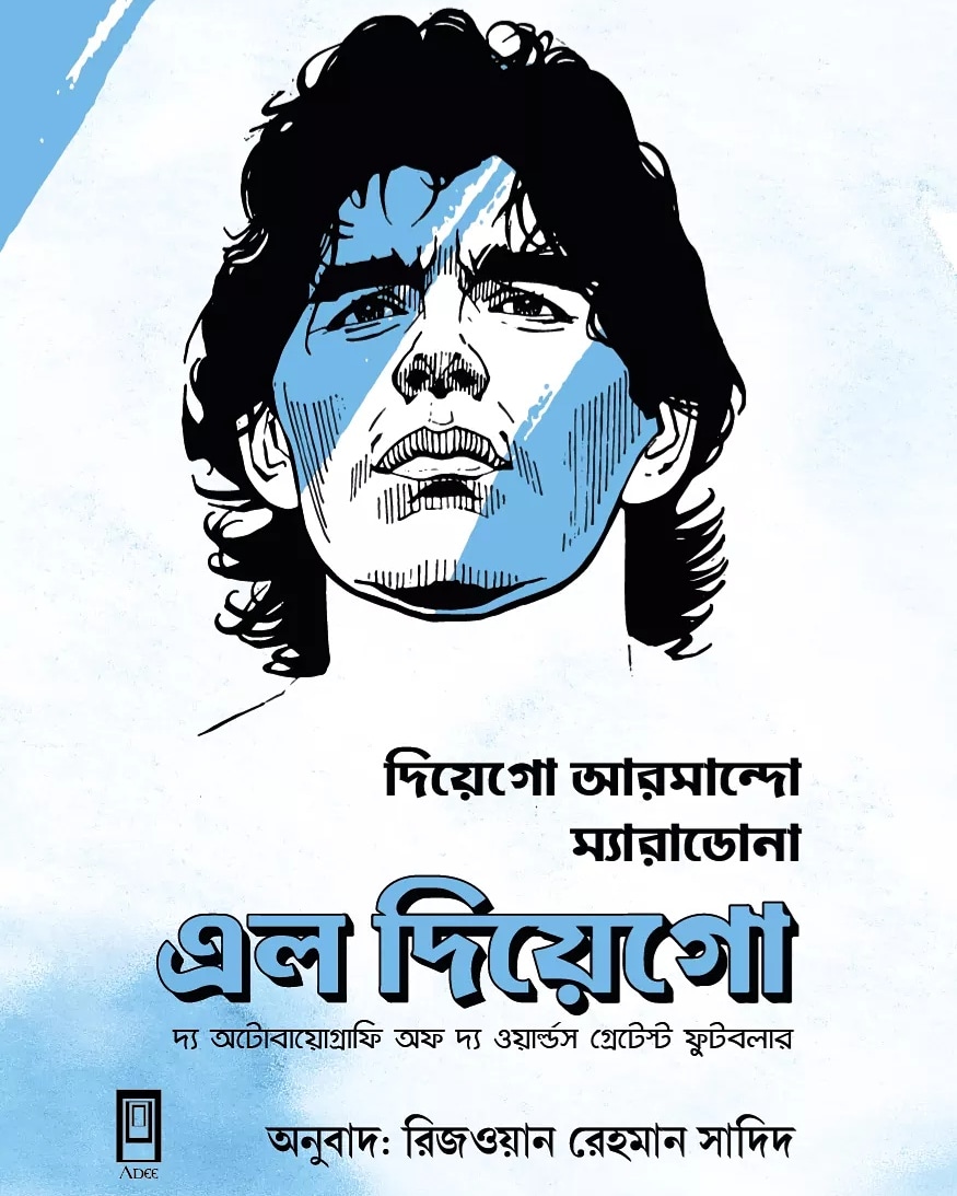 rezwanrahmansad's tweet photo. #25Days
#90kWords
#ElDiego
#DiegoMaradona
#EkusheyBoimela
#My_Book https://t.co/6FHpqih5ET