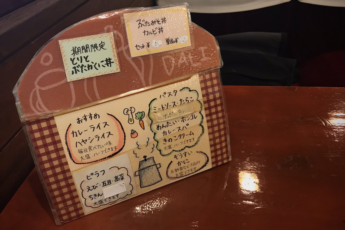 bait_casting's tweet photo. 純喫茶ナポリタン。
ココもなくならないで欲しいお店のヒトツ。
ソンナコンナで美味である、すこぶる美味である♪
#純喫茶 #品川ランチ #cafedali #カフェダリ https://t.co/wEFi7GjmCB