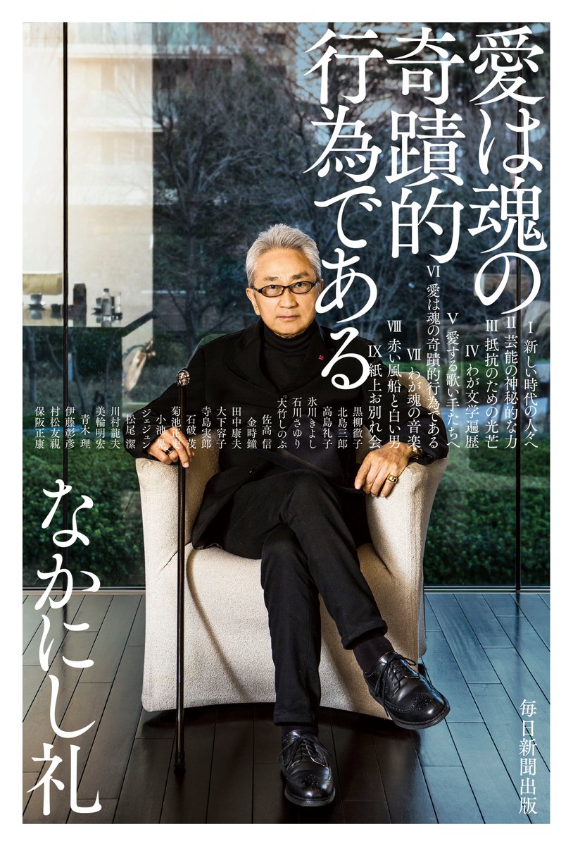 黒柳徹子 画像 最新情報まとめ みんなの評判 評価が見れる ナウティスモーション 黒柳徹子 画像 最新情報まとめ みんなの評判 評価が見れる ナウティスモーション