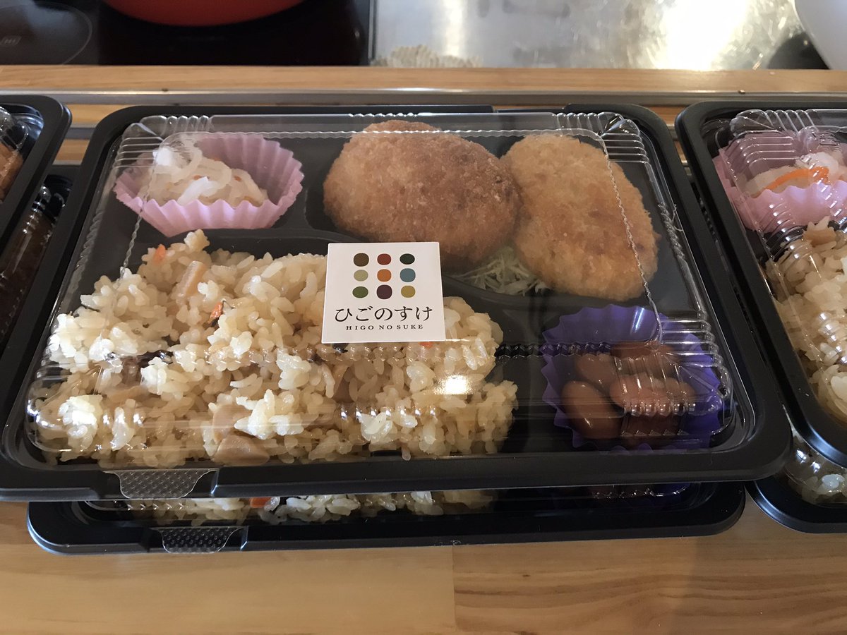 miraikaigi1123's tweet photo. 毎週木曜日はお弁当販売日🍱
今日は里芋とカボチャのコロッケ弁当 ¥550
コロッケ単品は赤牛のコロッケ　¥165

お弁当のみのご来館も可能です💁‍♀️ https://t.co/WSdkG8q5k9