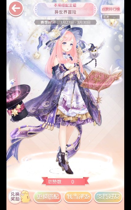 Enikkiのtwitterイラスト検索結果 古い順 Enikkiのtwitterイラスト検索結果 古い順