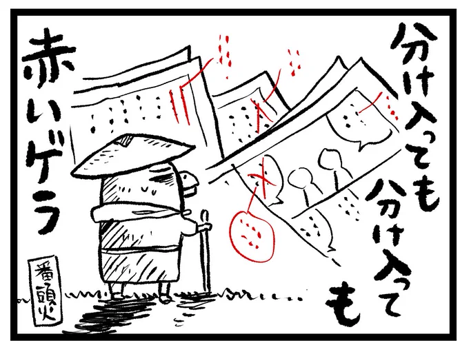 四月 