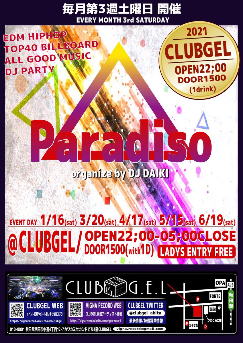 risu_abc0156's tweet photo. お久しぶり、私です

4/17paradiso出演させて頂きます！

そしてこちらのイベント出演で
DJとしての活動を
一旦おしまいにします！！
復帰するかは未定なので
今までお世話になった方や
応援してくださった方皆に
会いたい！
酒飲みましょうや～！！！ https://t.co/OGO40DKdRY