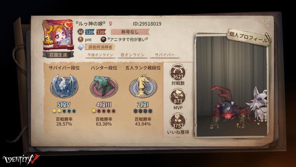 LN74129172's tweet photo. 私と一緒に「identityV」で遊ぼう！ https://t.co/iJfC8pWlUn