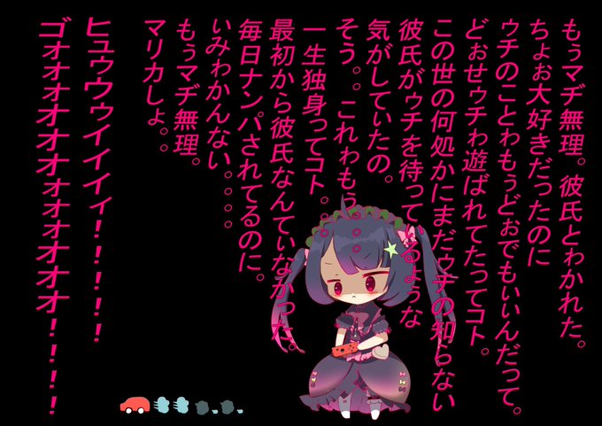 #かなる美術館 
毒ペにょちゃんすこ
ps、たそがれひつじです https://t.co/8vPb3Cbd1k 