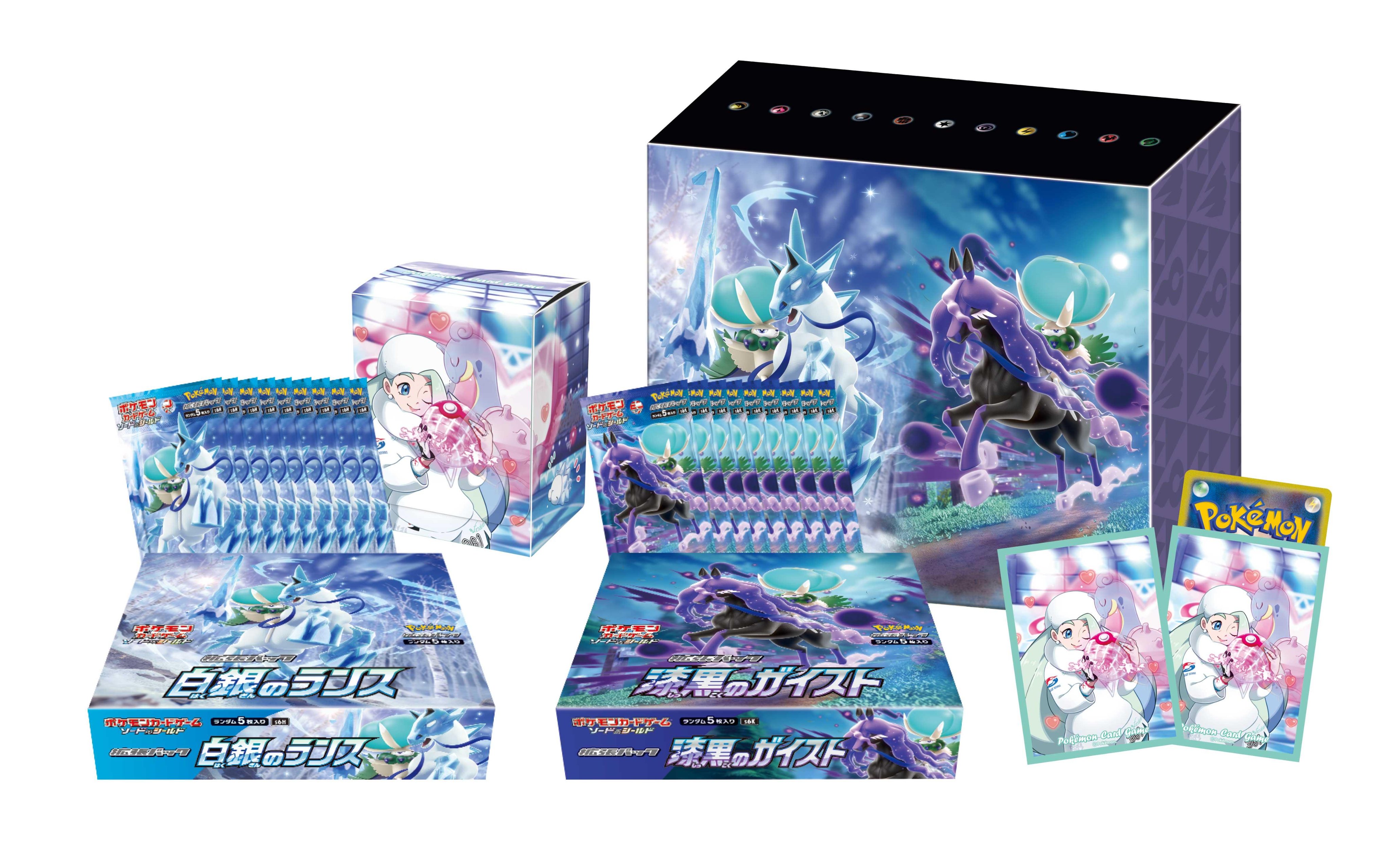 ポケカ速報 ポケモンカード探し 本日 拡張パック 白銀のランス 漆黒のガイスト ポケモンセンター ポケモンストアセット の抽選販売の応募受付開始 T Co Vy8m0lvqm3 抽選販売応募受け付け期間 21年4月1日 木 10 00 4月7日 水 23 59