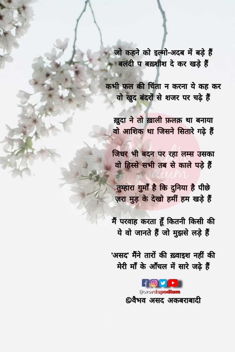 WordsPodium's tweet photo. #wordspodium https://t.co/5pCFzvfOmc