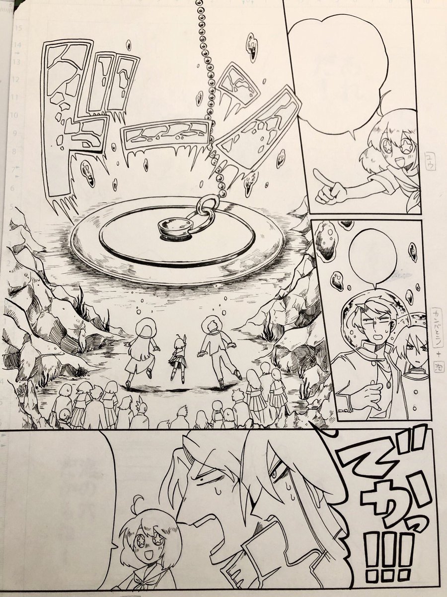 色々あった人生だけど、どっこい商業デビューできました…
これを短期連載で終わらせたくない!!!描きたい話がたくさんある!!!今人生で1番応援を必要としている!!!よろしくお願いします!!!これはでかい栓
#どエスパー