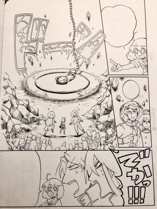 色々あった人生だけど、どっこい商業デビューできました…
これを短期連載で終わらせたくない!!!描きたい話がたくさんある!!!今人生で1番応援を必要としている!!!よろしくお願いします!!!これはでかい栓

#どエスパー 
