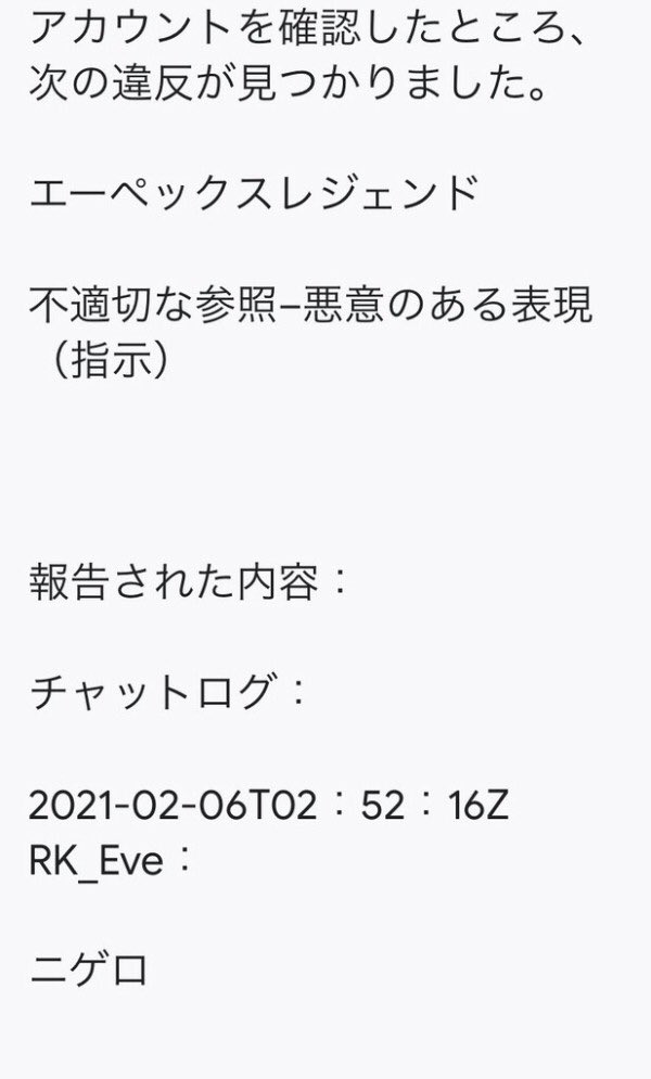 Apex Legends ユーザー待望の敵前逃亡罪を実装 ボイチャで 逃げろ と言ったら即垢ban Togetter Apex Legends ユーザー待望の敵前逃亡罪を実装 ボイチャで 逃げろ と言ったら即垢ban Togetter