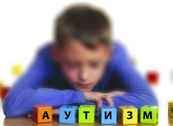 Насколько распространен аутизм среди населения?

ocmp73.ru/novosti/novost…
