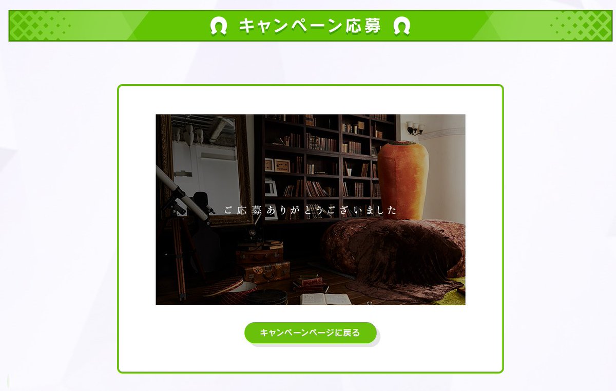 にんじんハンバーグクッション Hotワード にんじんハンバーグクッション Hotワード