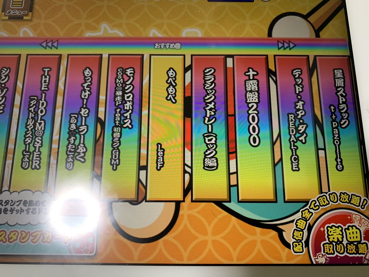 Scblast If I Remember Correctly They Got もぺもぺ モノクロボイス スーハー00 And A Few Others Today Lots Of Very Fun Charts Scblast If I Remember Correctly They Got もぺもぺ モノクロボイス スーハー00 And A Few Others Today Lots Of Very Fun Charts