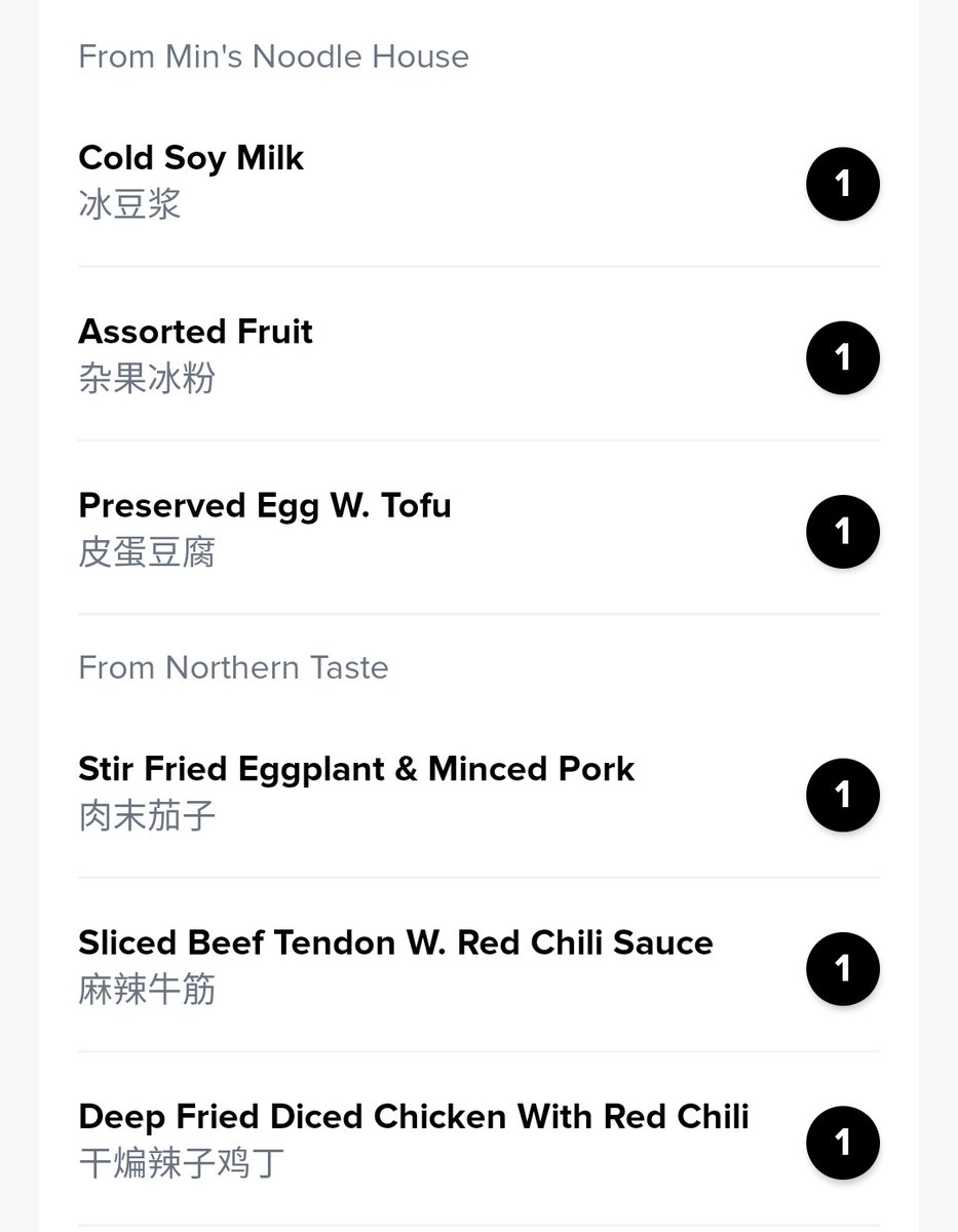 Sometimes, anticipation is the best spice...

Or maybe it's szechuan peppercorn.