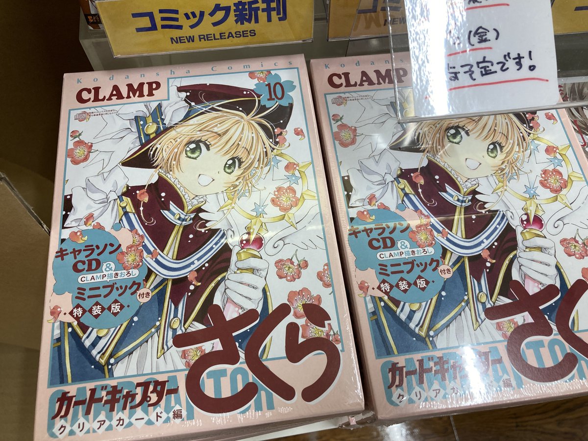 お仕事まとめ Min T ミント