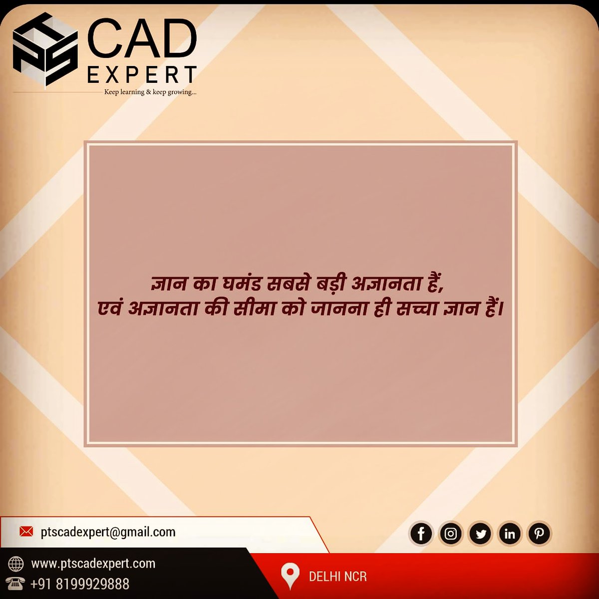CadPts's tweet image. #ptscadexpert #quotes #DailyUpdate