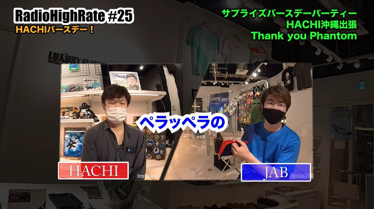 HighrateL's tweet photo. 本日17時⏰ #RadioHighRate 第25回公開予定です🦉‼️
昨日のHACHIバースデードッキリの話や、これからの予定・企画など話してました🦉🎙️
お楽しみに‼️ https://t.co/NIBLjL0dXP