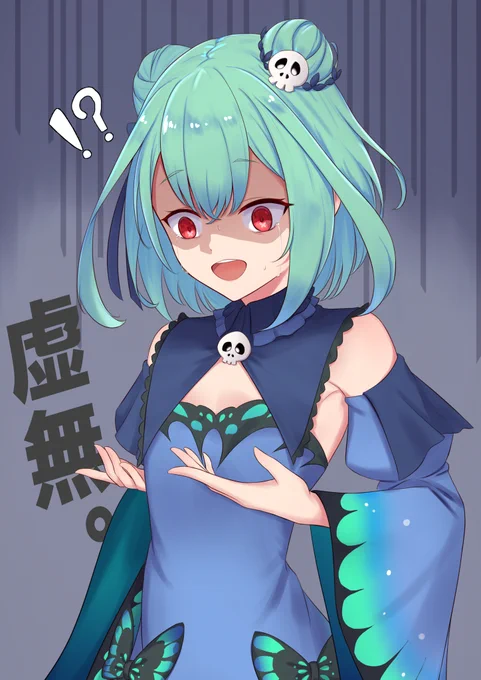 エイプリルフールは終わった
#絵クロマンサー https://t.co/ntUQ3PvDP7 