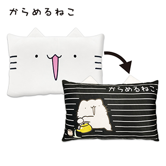 からめるねこのtwitterイラスト検索結果 からめるねこのtwitterイラスト検索結果
