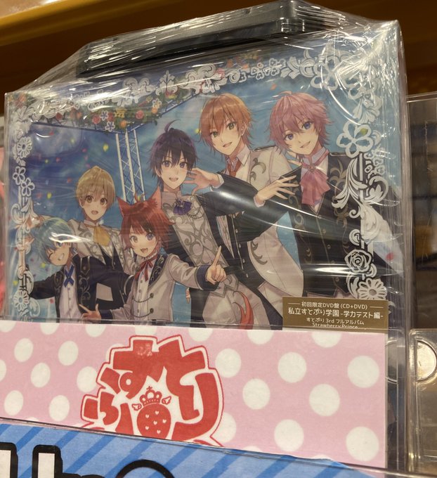 Animateshobuさんのイラスト一覧 3ページ目