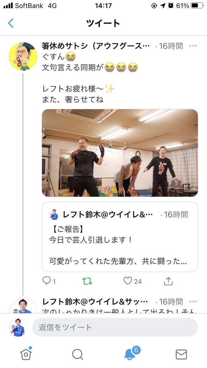 leftsuzuki's tweet photo. @3104trans スクショ撮ったのでもう逃れられません

次は焼肉かステーキだな https://t.co/AZ97xsftXe
