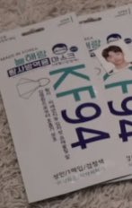 WEi_CLOSET's tweet photo. 210329 OUI GO UP 2 : First Sight EP.09 Behind #석화 #강석화 #WEi 🐥
브랜드: 늘해랑 
제품명: 황사방역용 마스크 KF94 
가격: 400 (우리들쇼핑 기준)

https://t.co/uL0BH5vQs3 https://t.co/zU7WFl7STT