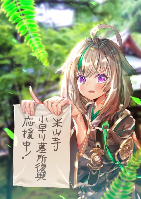 最近真っ赤な絵しか描いてなかったけど、もとは緑の絵をよく描く人間です 