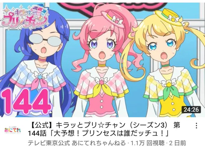 公式無料配信のtwitterイラスト検索結果