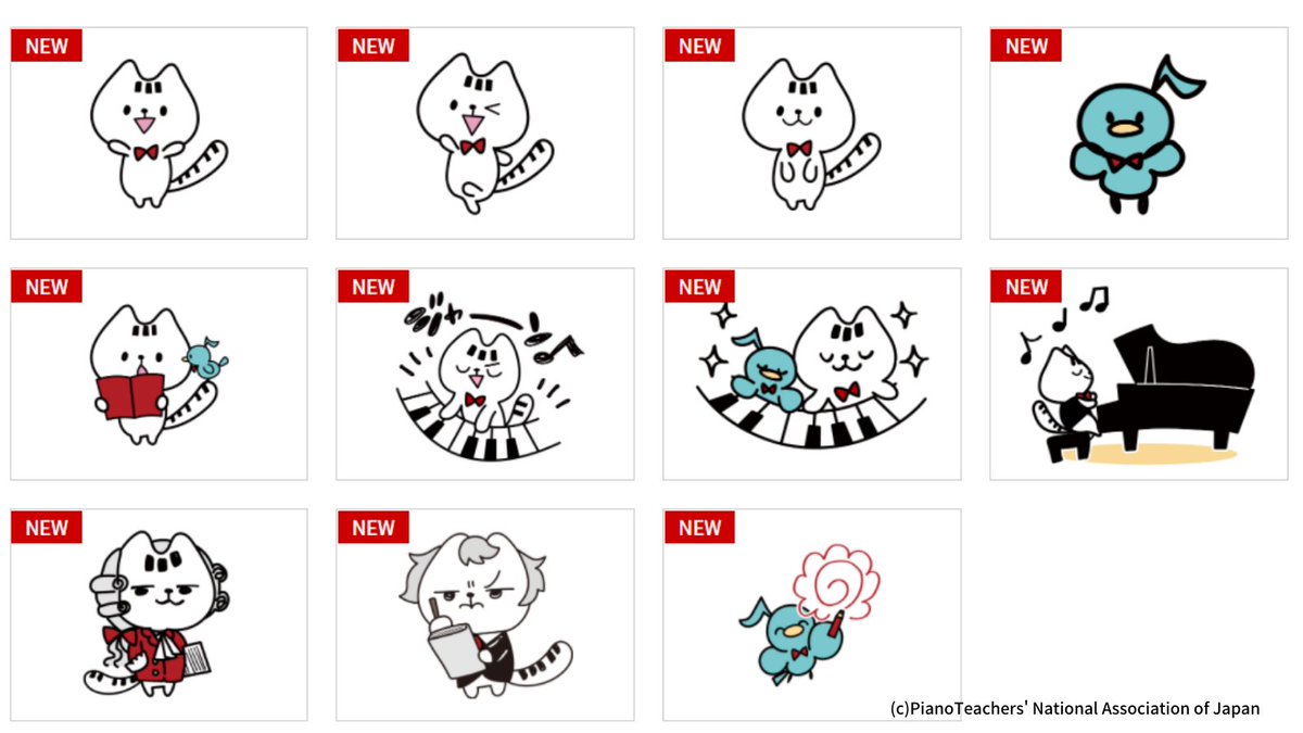 ピティナ 公式 ぴてぃにゃんとピィ先生 イラスト素材集 ピティナ公式キャラクター ぴてぃにゃんとピィ先生 のイラストを無料 でダウンロードいただけます お教室の連絡書類や 発表会のプログラムなどにご自由にお使いください T Co