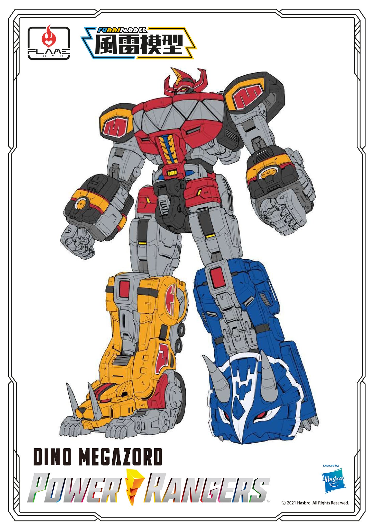 レア フレイムトイズ 合機巧 DINO MEGAZORD ダイノメガゾード大獣神