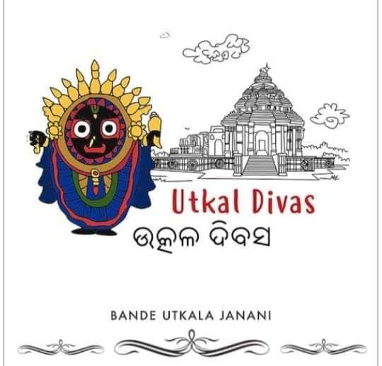 manoranjandas66's tweet image. Greetings on Utkal Divas..