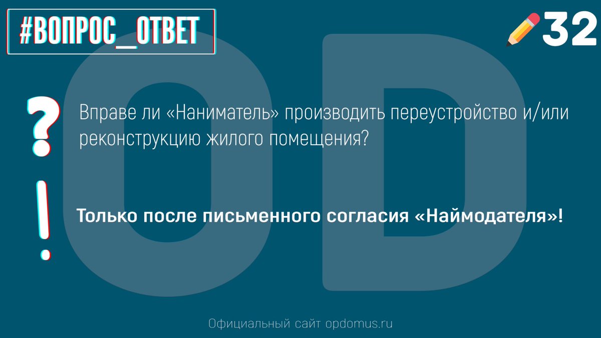 opDOMUS tweet picture