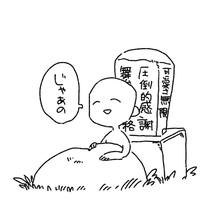 ありがとう舞台第五人格 