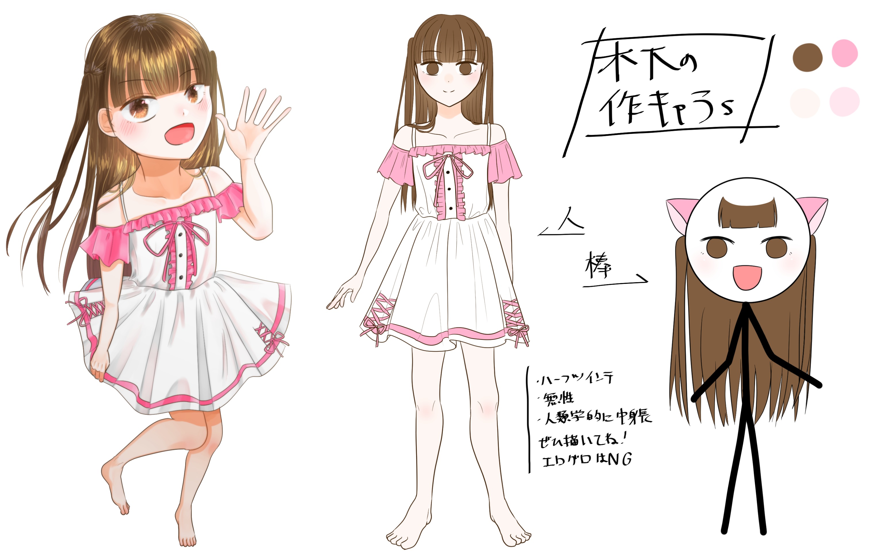 木下かずにゃん Kazunyan K Twitter