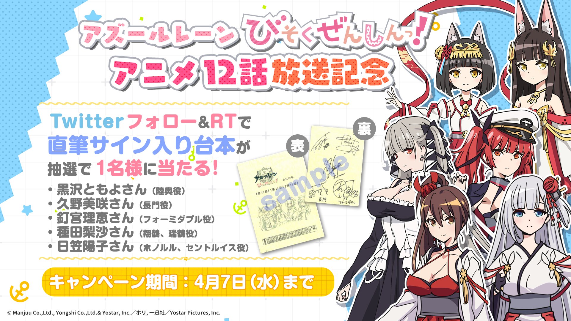 【当選通知あり】 ささみさん@がんばらない 直筆サイン入りA2ポスター 当選通知あり】 ささみさん@がんばらない 直筆サイン入りA2ポスター