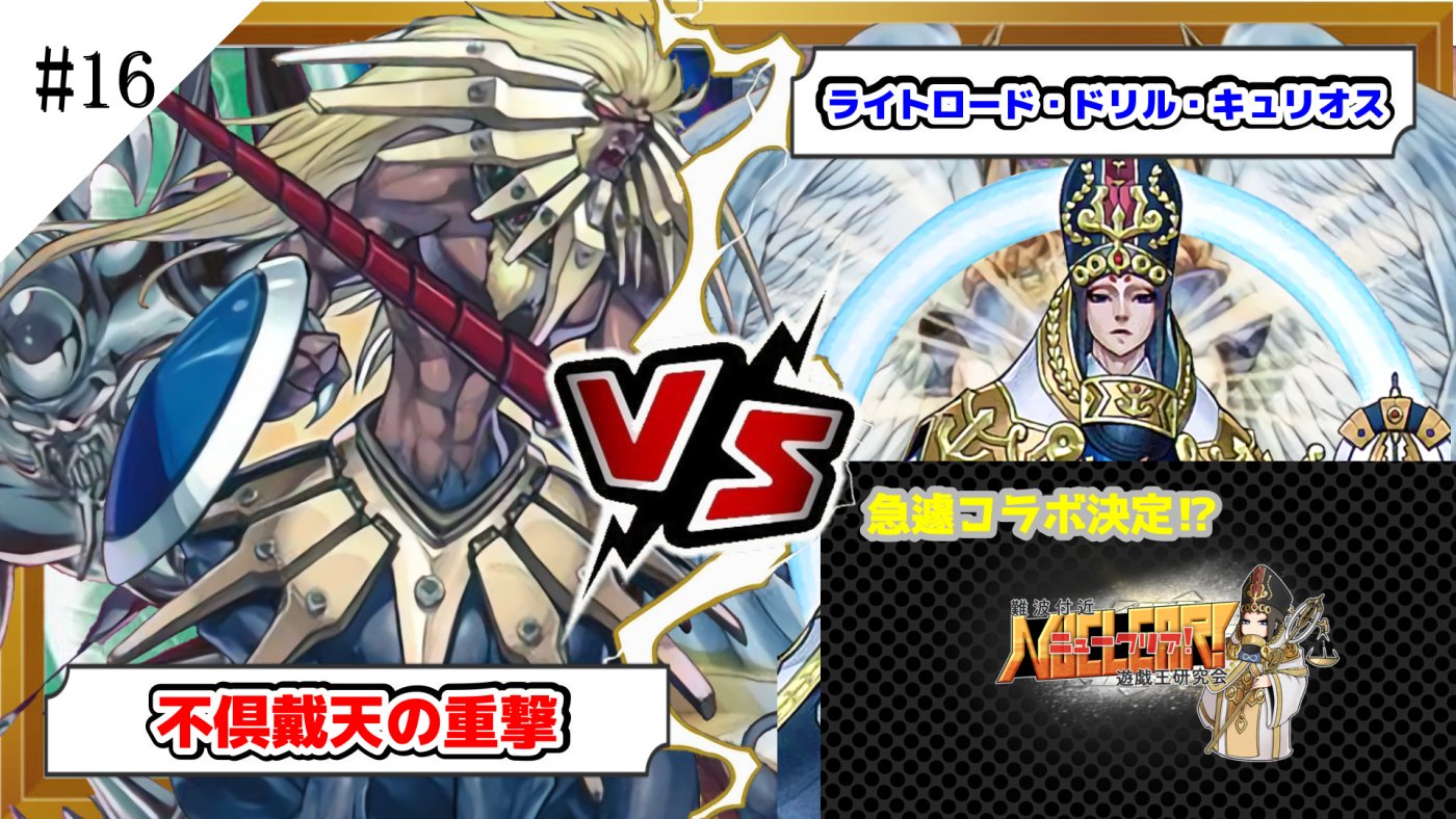 対戦動画 Twitter Search Twitter