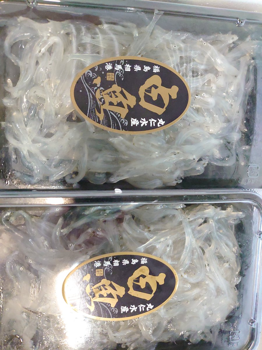 海鮮茶屋魚吉 Uoyoshi Lf Twitter