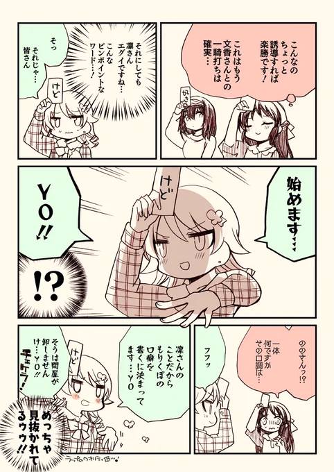 「橘ありすは告らせたい」(2/4) 