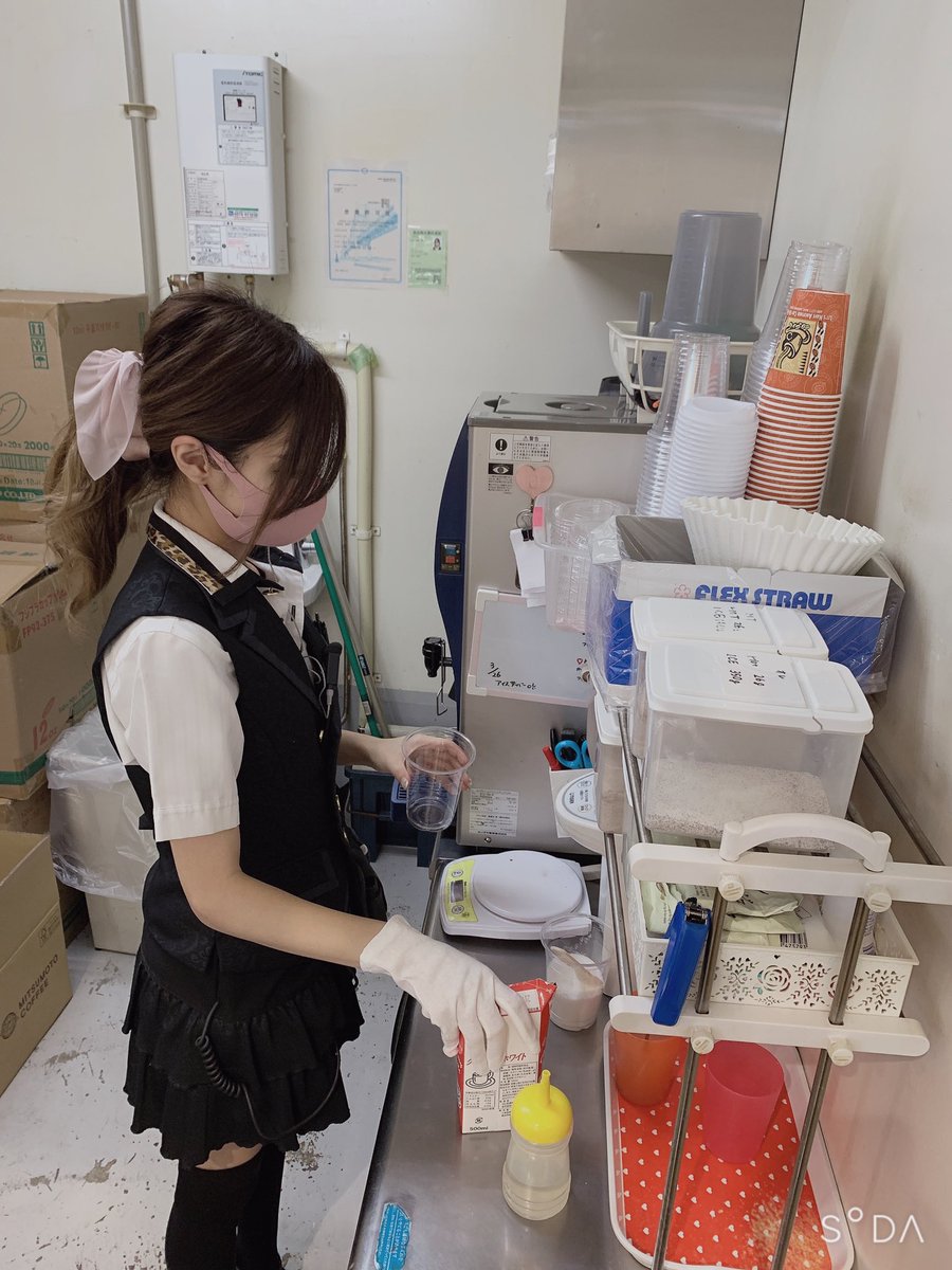 コーヒーレディ コーヒーレディ