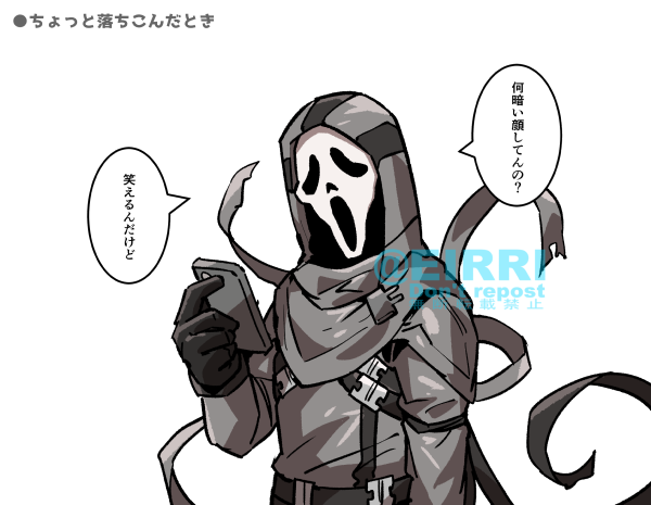 キラーやった後くっそ煽ってくるゴスフェ
#でべりぞえ 