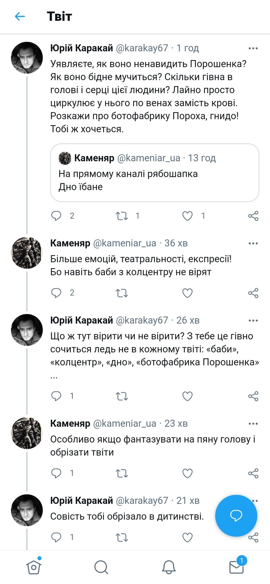 Зеленський має приїхати до США з новим варіантом Мінських угод, - Арестович - Цензор.НЕТ 7863