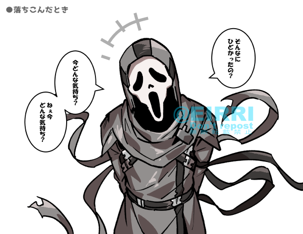 キラーやった後くっそ煽ってくるゴスフェ
#でべりぞえ 