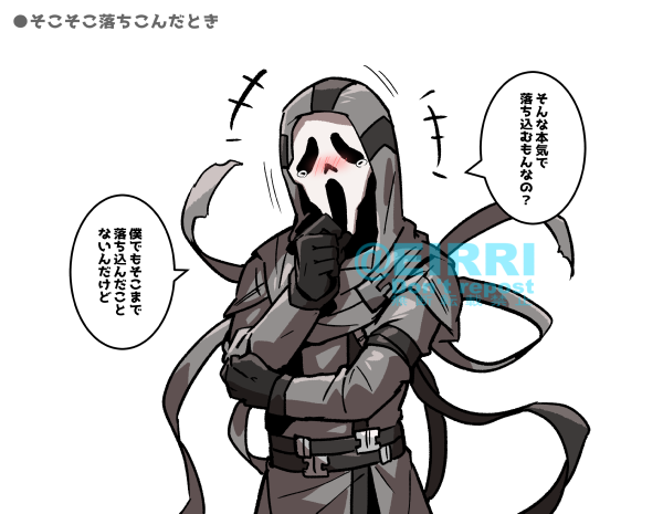 キラーやった後くっそ煽ってくるゴスフェ
#でべりぞえ 