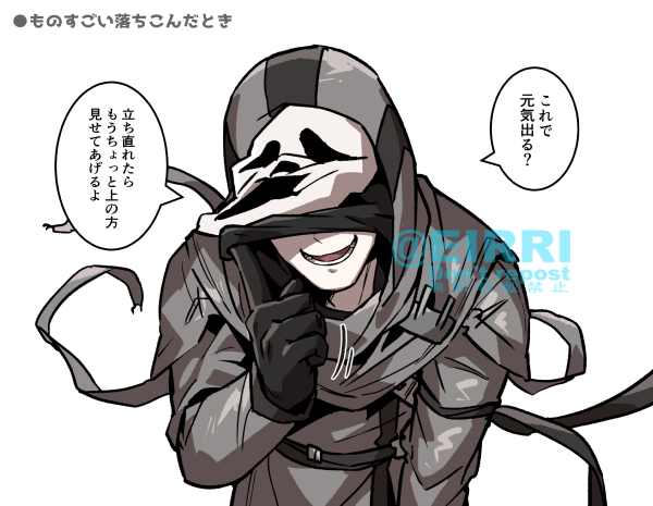 キラーやった後くっそ煽ってくるゴスフェ
#でべりぞえ 