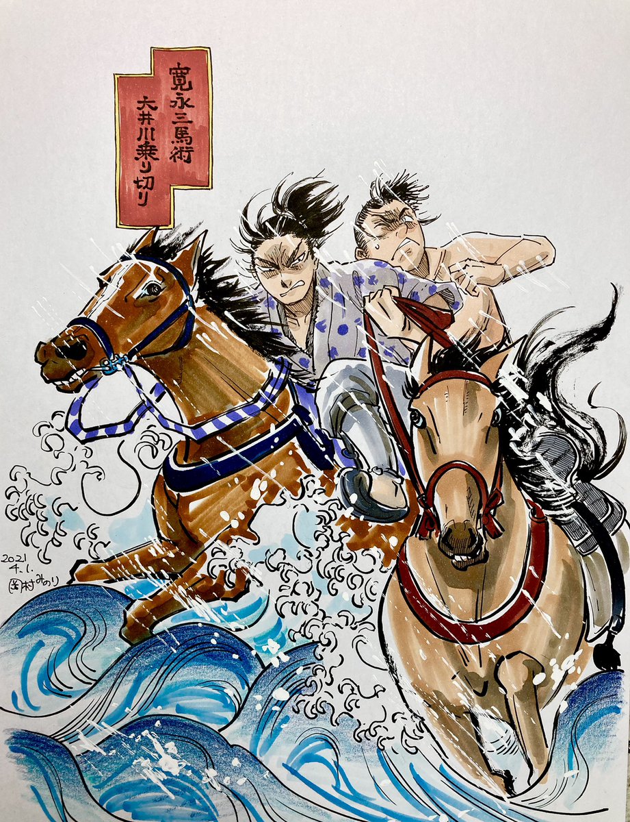 岡村みのり Minoriginger Twitter