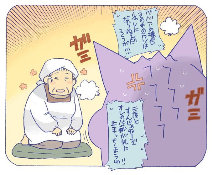 雨沢パネさん と Magami Tobazu のやりとり 1 Whotwi グラフィカルtwitter分析 雨沢パネさん と Magami Tobazu のやりとり 1 Whotwi グラフィカルtwitter分析