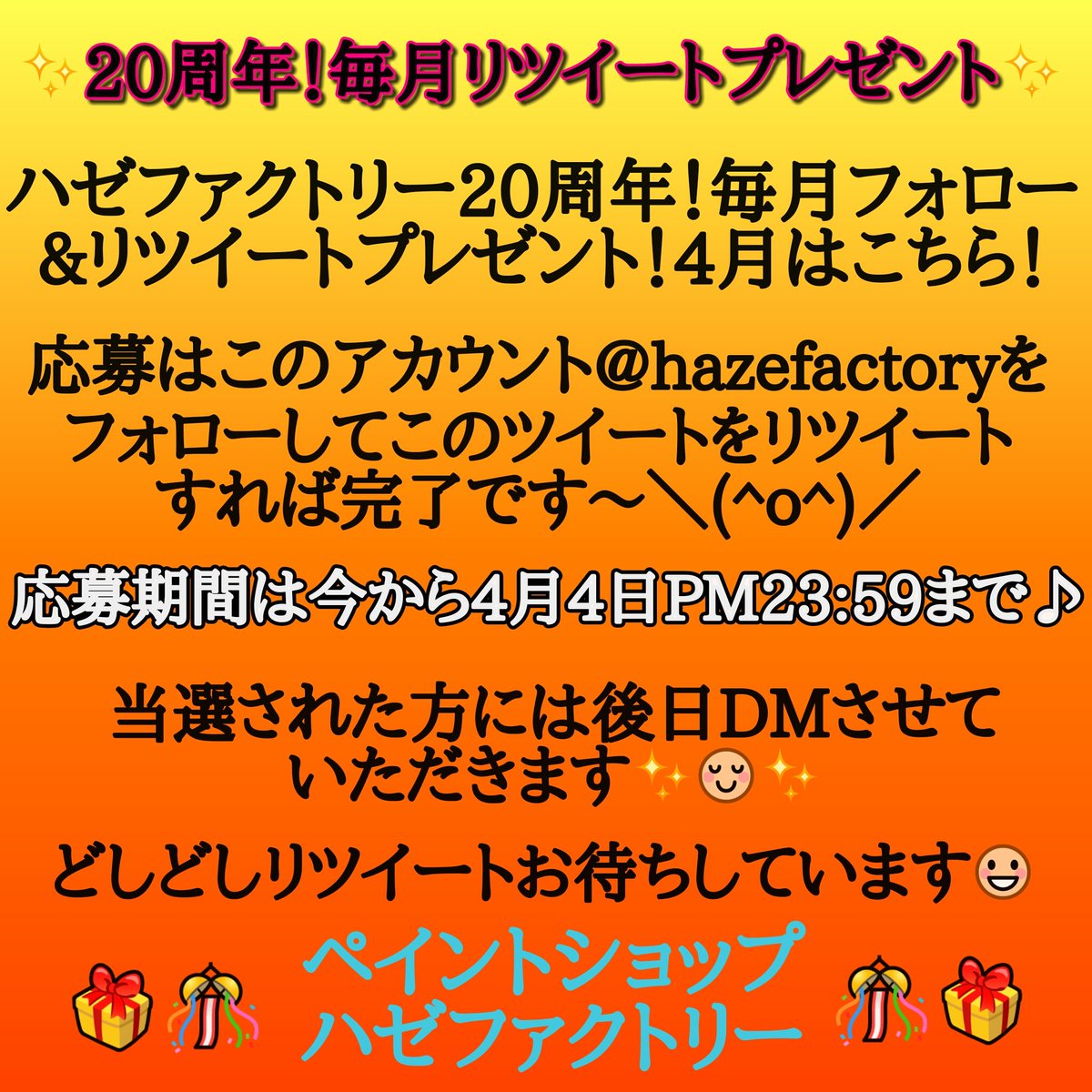 hazefactory tweet picture