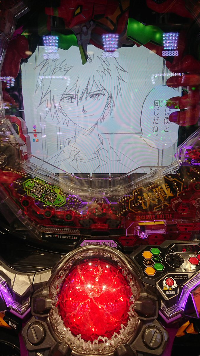 どろぐば んほおおおおお