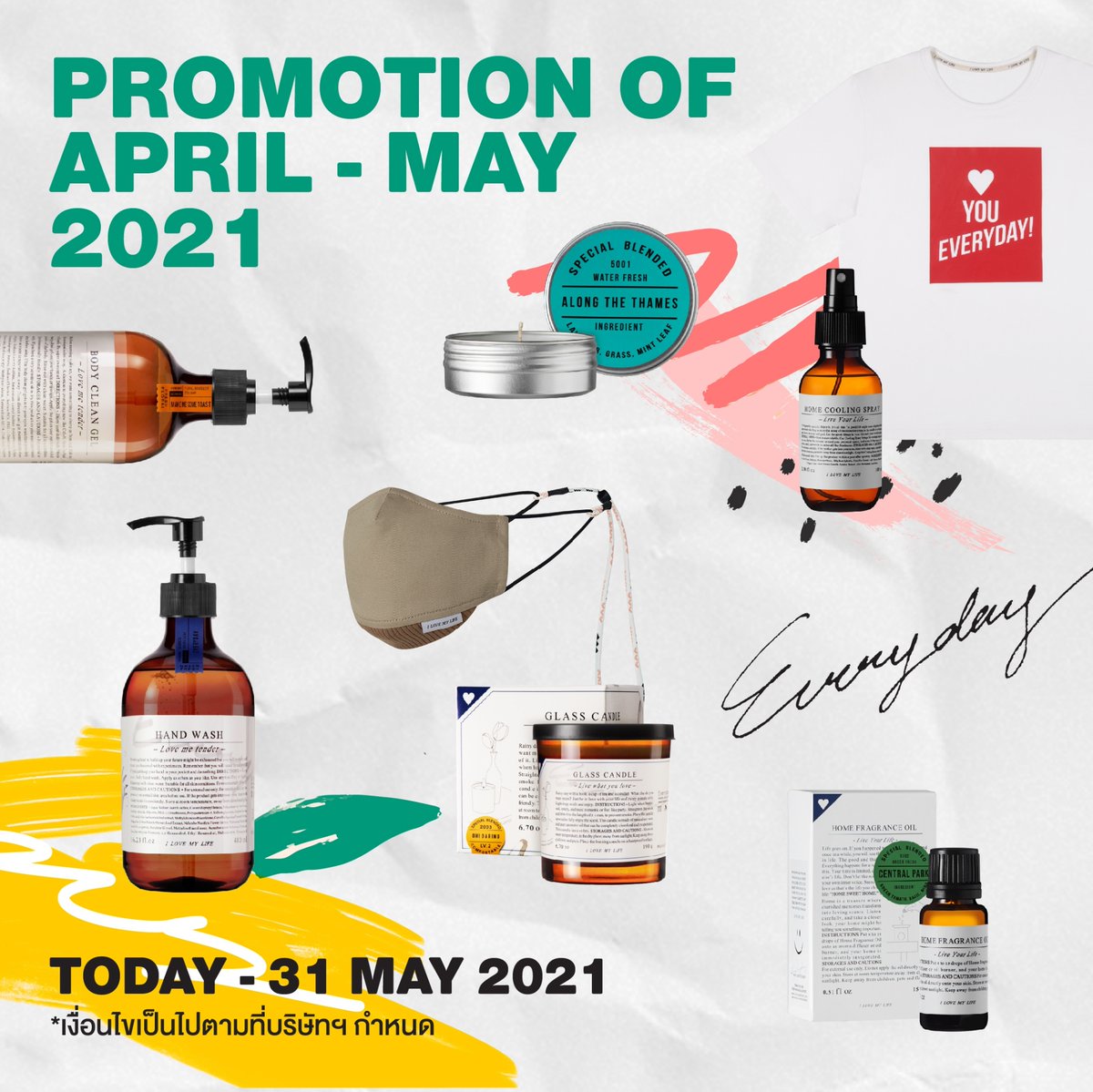 EverydayKmkm's tweet photo. ลดจริงไม่ได้โม้  #AprilFoolsDay 
Promotion of April - May 2021
ช้อปสินค้าต้อนรับซัมเมอร์นี้ไปกับ Everyday kmkm พร้อมโปรโมชั่นประจำเดือนสุดคุ้ม!! 
-
Today - 31 May 2021
*เงื่อนไขเป็นไปตามที่บริษัทฯ กำหนด
#Everydaykmkm
#ilovemylife https://t.co/rqU5HDShWJ